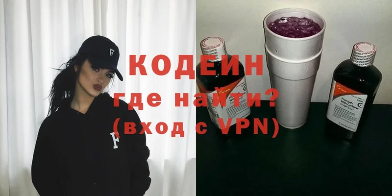 купить наркоту  Игра  Кодеиновый сироп Lean Purple Drank 